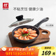 雙立人（ZWILLING）不粘鍋平底煎鍋煎蛋鍋煎餅鍋牛排鍋Motion L20cm家用烹飪小鍋具
