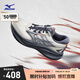 美津濃（MIZUNO）進階回彈緩震跑步鞋ASTRO PLUS II 03/平菇灰/深影藍/鐵青灰41