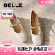 百麗（Belle）七夕禮物扣帶時(shí)裝瑪麗珍鞋女2025春新真皮優(yōu)雅鞋D4A1DAQ5 米白 37 (235mm)