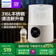 新安怡飛利浦 奶瓶消毒器烘干溫奶三合一 多功能嬰兒蒸汽消毒鍋一體機(jī) 升級(jí)316L不銹鋼 10L 蒸汽消毒 烘干