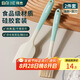 拜杰硅膠油刷刮刀2件套食品級(jí)刮板油刷子燒烤調(diào)料刷烘培工具