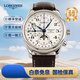 【二手99新】浪琴(LONGINES)名匠系列 大表盤(pán)男款 八針月相自動(dòng)機械男表 四針月相 新款機芯計時(shí)雙日歷 瑞表 42白盤(pán)八針月相L2.773.4.78.3 #79