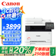 佳能（Canon） MF643CDW  彩色激光A4打印機有線(xiàn)無(wú)線(xiàn)WiFi復印掃描雙面打印多功能一體機 家用打印機