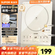 蘇泊爾（SUPOR）電磁爐 家用2200W大功率新型電磁爐 0油墨一體透彩整板多功能電磁爐電磁灶 雙層聚能火鍋爐 【3秒速熱】6大烹飪功能