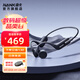 南卡（NANK）Runner 3骨傳導(dǎo)藍(lán)牙開(kāi)放式耳機(jī)不入耳防水防汗運(yùn)動(dòng)跑步無(wú)線雙耳降噪掛耳式運(yùn)動(dòng)耳機(jī) runner 3 深灰色