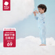 babycare寶寶家居服春秋嬰兒睡衣優(yōu)可絲兒童內(nèi)衣套裝 云朵草甘藍 100