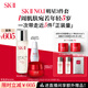 SK-II[五月天同款]神仙水230ml+面霜50g+光子小燈泡30ml護(hù)膚品套裝sk2