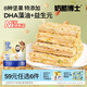 奶酪博士高鈣奶酪每日堅(jiān)果酥45g 寶寶兒童零食8種堅(jiān)果 0添加磨牙棒餅干