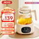 JIEXG德國養(yǎng)生壺全純玻璃恒溫?zé)崴畨丶矣没ú鑹刂蟛鑹囟喙δ苷{(diào)奶器保溫?zé)畨?1.3L 【304不銹鋼款底盤】加厚玻璃壺身