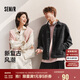 森馬（Semir）牛仔外套男25秋復(fù)古水洗輕工裝夾克小寬松上衣中性款109125108113