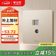 公牛（BULL）開(kāi)關(guān)插座 二位電腦帶電視打線型六類插座奶油風(fēng) G12T223B 星辰金