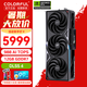 七彩虹RTX 5070 12G 火神水神AD 臺式電腦游戲競技主播視頻直播光追AI4K顯卡黑神話悟空賽博50系新品 RTX 5070 Vulcan OC 火神 12GB
