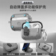 鈉鐺適用蘋果AirPodspro4鎖扣開關(guān)耳機(jī)殼AirPodspro2手機(jī)支架耳機(jī)套4 透黑【背面磁吸+彈蓋+支架】 蘋果Airpods Pro 2/Pro