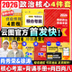【肖老指定店鋪】肖秀榮2026考研政治肖四肖八1000題精講精練沖刺8套卷4套卷考點(diǎn)預測知識點(diǎn)提要時(shí)政全家桶可搭徐濤核心考案價(jià)保 【高分4套】徐濤核心考案+背誦手冊+肖四肖八