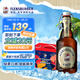弗林博格（Flensburger）金啤酒 反推氣蓋瓶 330ml*12瓶 禮盒裝 德國原裝進(jìn)口 啤酒禮盒