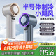 慕苒【16°C半導體制冷】手持小風(fēng)扇小型制冷隨身攜帶電風(fēng)扇便攜靜音充電超長(cháng)續航風(fēng)寶冷風(fēng)扇降溫神器