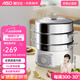 愛(ài)仕達(dá)電蒸鍋家用10L大容量304不銹鋼自動(dòng)斷電多功能鍋AZ-Y28J105 純白 10L