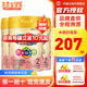 美贊臣（MeadJohnson）安嬰兒港版智睿A+ NeuroProHMO初生嬰兒寶寶配方奶粉900g/罐 2段 3罐 效期27年12月左右