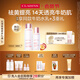 嬌韻詩(shī)牛奶水乳清爽型柔膚水200ml+乳液75ml美白淡斑祛黃提亮禮物送女友