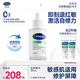 絲塔芙（Cetaphil）舒緩修護(hù)精華30ml自修精華保濕補(bǔ)水維穩(wěn)屏障敏感肌護(hù)膚品