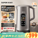 蘇泊爾（SUPOR）1.7升大容量 電熱水壺燒水壺開(kāi)水壺電水壺 智能家用多功能 純鈦0涂層 彩屏觸控恒溫保溫 SW-17J82T