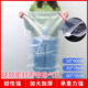 捷懿大號加厚透明夾鏈自封袋50*70cm密封袋衣服裝包裝食品封口袋密封 不帶排氣孔5個(gè)裝 60*70