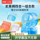 卡樂優(yōu)（Coloyou） 4色史萊姆無毒水晶泥水精靈液態(tài)玻璃起泡膠泡泡泥玩具孩生日禮物