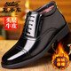 老爺車(chē)冬季棉皮鞋男棉鞋高幫真皮加絨保暖雪地靴男短靴中老年爸爸棉鞋 M7009黑色[系帶款] 40