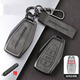 猛速吉利鑰匙套帝豪gs星越L星瑞繽越l車(chē)博越l遠景x6繽瑞博瑞保護殼扣 D款【灰色皮套+合金殼+鑰匙扣】