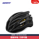 捷安特BOLD MIPS騎行頭盔ITW子母扣可拆卸清洗內襯公路車騎行裝備 黑色