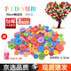 東之天地 彩色紐扣diy手工制作材料包幼兒園粘貼畫紐扣花束六一兒童圓形扣 約660顆彩色混裝【送手工膠】