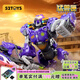 52TOYS 猛獸匣系列 超新星jojo2.0變形模型潮玩手辦玩具機(jī)甲禮物擺件 猛獸匣系列超新星jojo2.0+特典