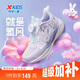 特步（XTEP）兒童小童氫風(fēng)5.0旋鈕扣透氣輕便跑鞋 淡紫色/雪青紫 30碼