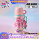 小馬寶莉周邊正版便攜保溫杯500ml-粉色316不銹鋼大容量兒童生日禮物