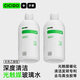CICIDO夕多汽車(chē)玻璃水冬季防凍去污除油膜光觸媒乙醇雨刮水無(wú)色濃縮液特斯拉
