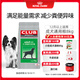 皇家狗糧 成犬狗糧 犬糧 通用犬型 CC 通用糧 ≥12月 8KG