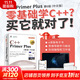 C++ Primer 中文版 第五版 C++程序設計從入門(mén)到精通 零基礎自學(xué)C++編程語(yǔ)言 博文視點(diǎn)出品 電子工業(yè)出版社 C++ Primer Plus 中文版 第六版