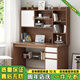 幻狐 （DREAM FOX ） 電腦桌臺式家用帶書架寫字桌簡約書桌書柜組合學生學習桌寫字臺 【升級豪華款】黑橡木色120CM