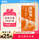 順清柔無芯卷紙國際版5層178.57g*28卷 加厚長條衛(wèi)生紙廁紙（5kg/提）