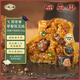 一旬一味生鮮面點(diǎn)安格斯黑椒牛肉燒麥70g*4只兒童燒賣(mài) 包子早餐半成品速食