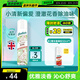 碧緹絲（batiste）自然輕盈免洗干發(fā)噴霧清爽蓬松控油祛味油頭救急花香200ml