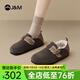 快樂(lè )瑪麗（J&M）勃肯鞋女2025冬季新款毛毛鞋舒適毛絨單鞋保暖平底加絨女鞋棉鞋 咖啡色 36