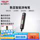 德力西電氣測電筆感應式電工多功能數(shù)顯電筆帶照明 12-300V