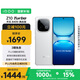vivo iQOO Z10 Turbo 12GB+256GB 云海白 天璣8400滿(mǎn)血版 7620mAh超薄藍海電池  手機 國家補貼