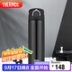 膳魔師（THERMOS）保溫杯500ml男女士?jì)和又星飮鴳c節生日禮物TCOK CBK