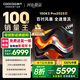 酷開創(chuàng)維100K3 Pro 100英寸會議電視【零差評金榜】288Hz 4+128G 一級能效國補智能98電視100P3E Max