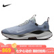耐克NIKE男跑步鞋REACTX INFINITY RN 4 GTX運(yùn)動(dòng)鞋HQ0265-400藍(lán)42