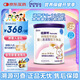 紐康特 特殊醫(yī)學(xué)用途嬰兒 氨基酸配方食品 0-12月適用 400g