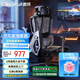 傲風(fēng)G5電競椅子人體工學(xué)椅電腦椅辦公椅人工力學(xué)座椅游戲椅國家補(bǔ)貼