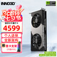 映眾（Inno3D）RTX 5070  曜夜X2 12G 全新架構(gòu) DLSS 4 游戲AI運算設(shè)計渲染獨立顯卡 RTX5070 曜夜 12G